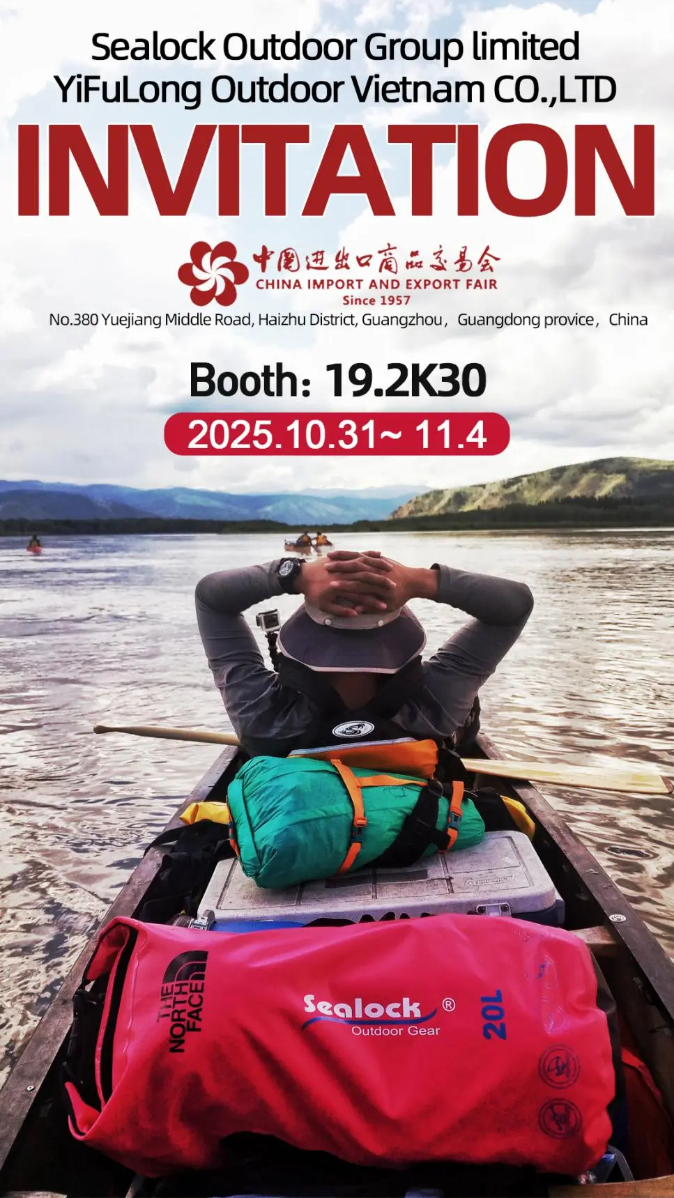 شهر گوانگژو، چین، 31 اکتبر - 4 نوامبر 2025